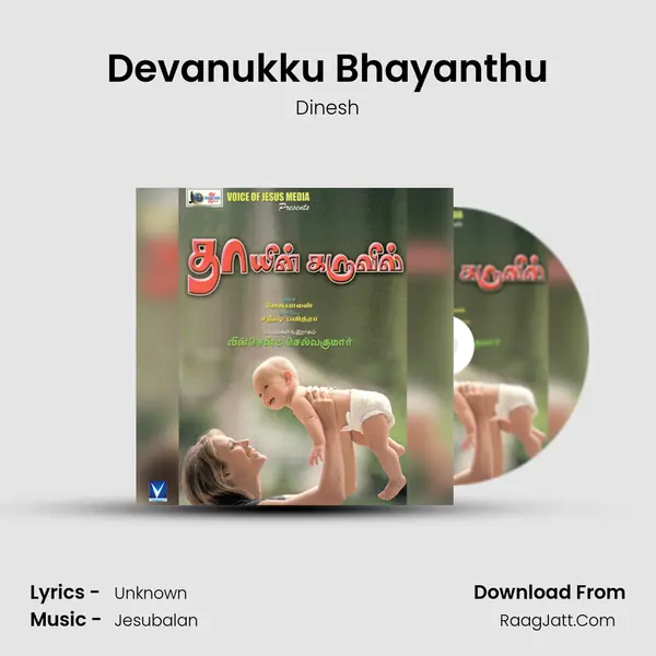 Devanukku Bhayanthu MP3 Song by Dinesh Cover