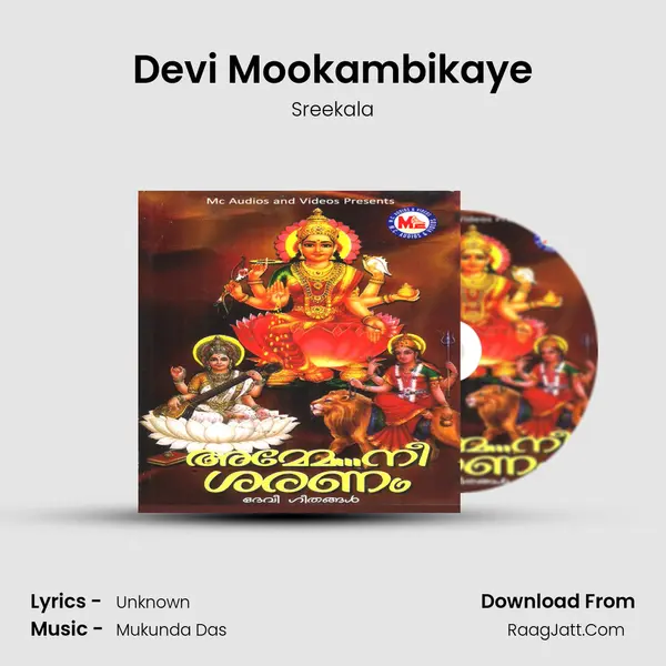 Devi Mookambikaye mp3 song