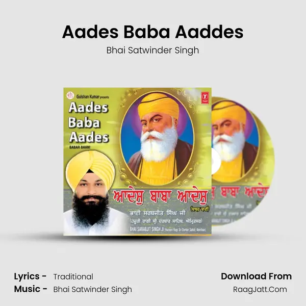 Aades Baba Aaddes MP3 Song by Bhai Satwinder Singh Cover
