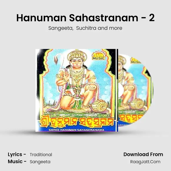 Hanuman Sahastranam - 2 MP3 Song by Sangeeta Cover