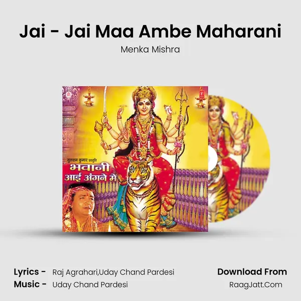 Jai - Jai Maa Ambe Maharani MP3 Song by Menka Mishra Cover