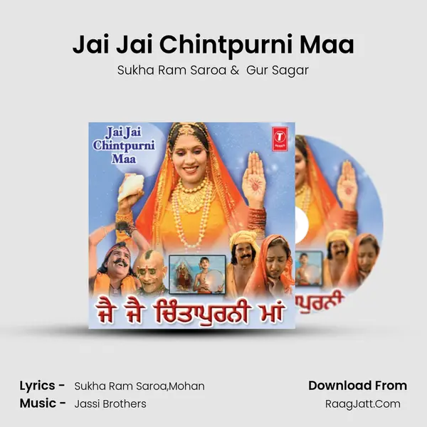 Jai Jai Chintpurni Maa MP3 Song by Sukha Ram Saroa Cover