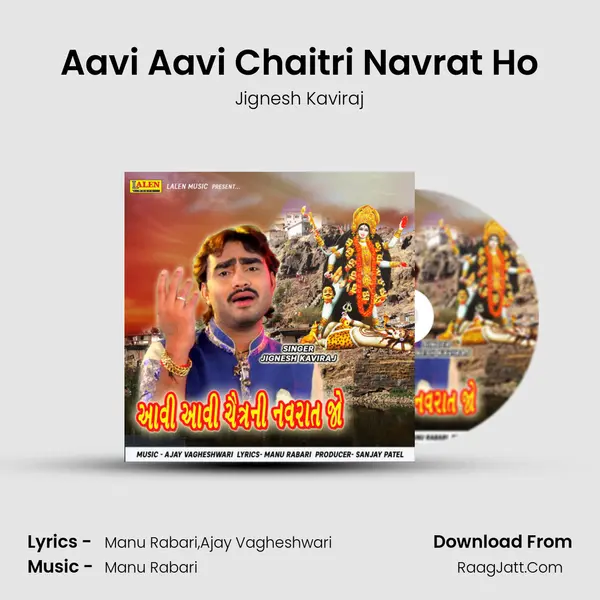 Aavi Aavi Chaitri Navrat Ho - Jignesh Kaviraj