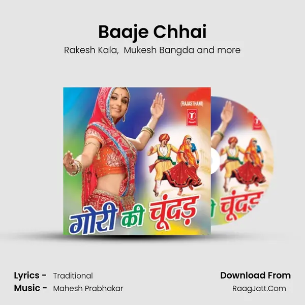 Baaje Chhai MP3 Song by Rakesh Kala Cover