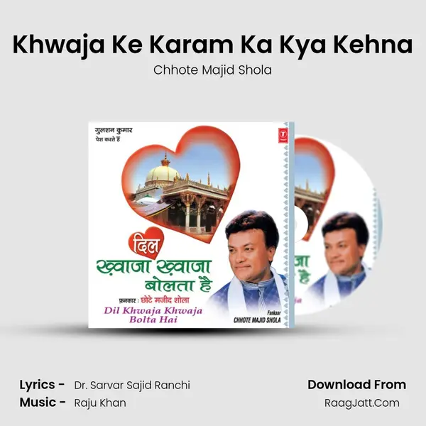 Khwaja Ke Karam Ka Kya Kehna MP3 Song by Chhote Majid Shola Cover