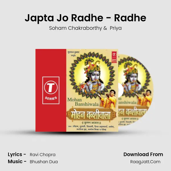 Japta Jo Radhe - Radhe MP3 Song by Soham Chakraborthy Cover