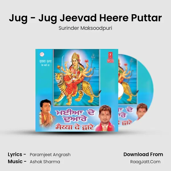 Jug - Jug Jeevad Heere Puttar mp3 song