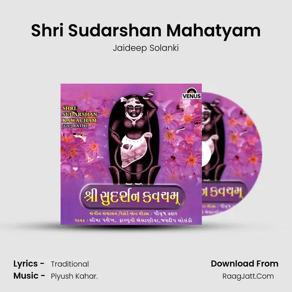 Shri Sudarshan Mahatyam MP3 Song by Jaideep Solanki Cover