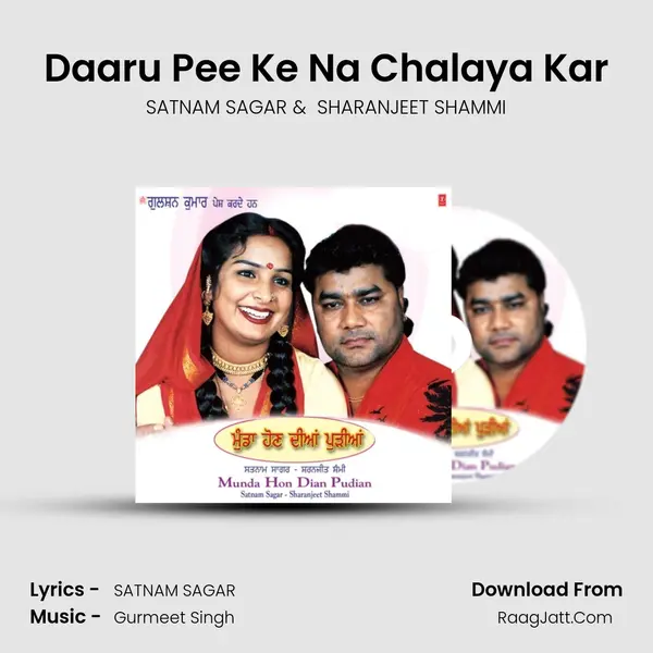 Daaru Pee Ke Na Chalaya Kar MP3 Song by SATNAM SAGAR Cover