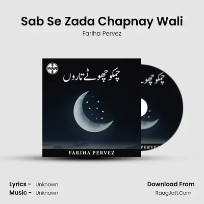 Sab Se Zada Chapnay Wali MP3 Song by Fariha Pervez Cover