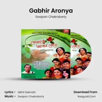 Gabhir Aronya MP3 Song by Swapan Chakroborty Cover