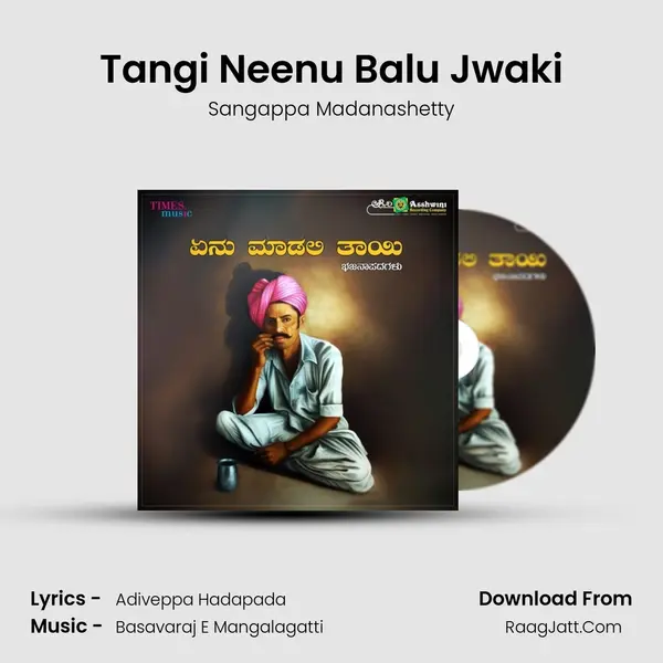 Tangi Neenu Balu Jwaki MP3 Song by Sangappa Madanashetty Cover