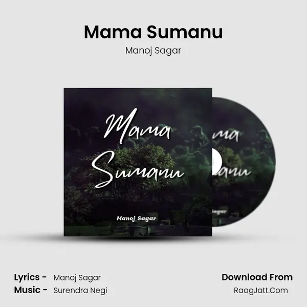 Mama Sumanu - Manoj Sagar