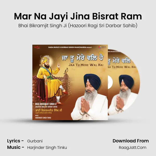 Mar Na Jayi Jina Bisrat Ram mp3 song