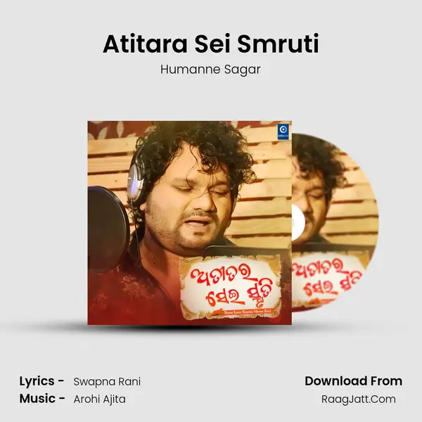 Atitara Sei Smruti - Humanne Sagar