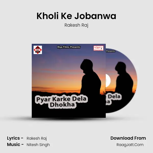 Kholi Ke Jobanwa MP3 Song by Rakesh Raj Cover