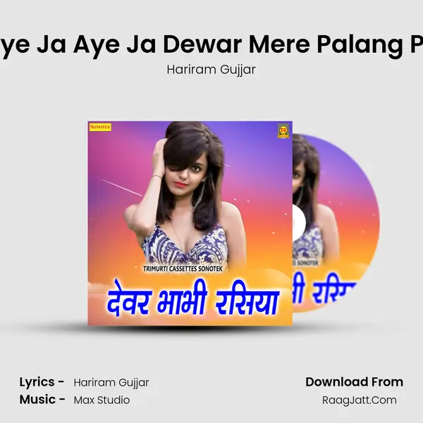Aye Ja Aye Ja Dewar Mere Palang Pe MP3 Song by Hariram Gujjar Cover