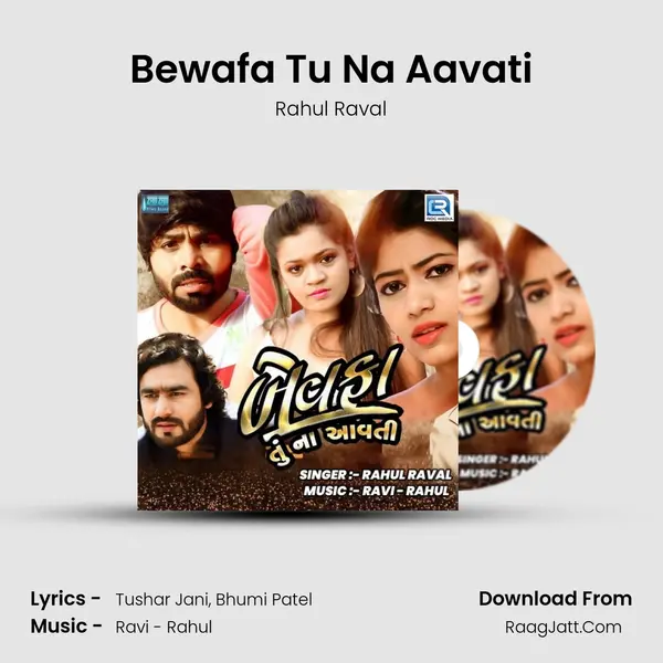 Bewafa Tu Na Aavati - Rahul Raval