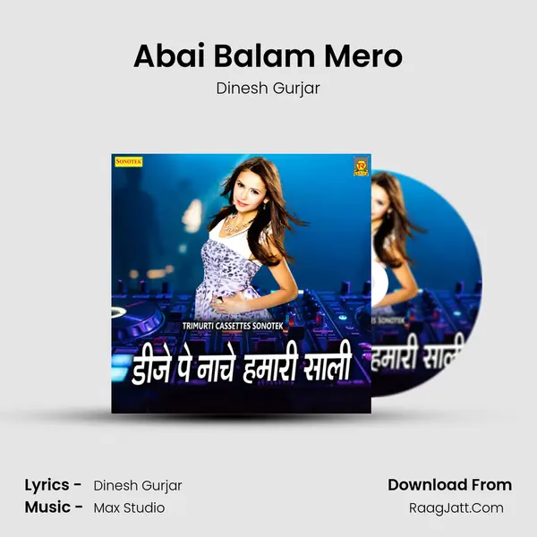 Abai Balam Mero MP3 Song by Dinesh Gurjar Cover