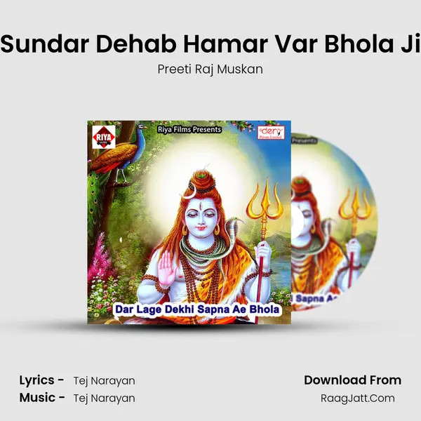 Sundar Dehab Hamar Var Bhola Ji MP3 Song by Preeti Raj Muskan Cover