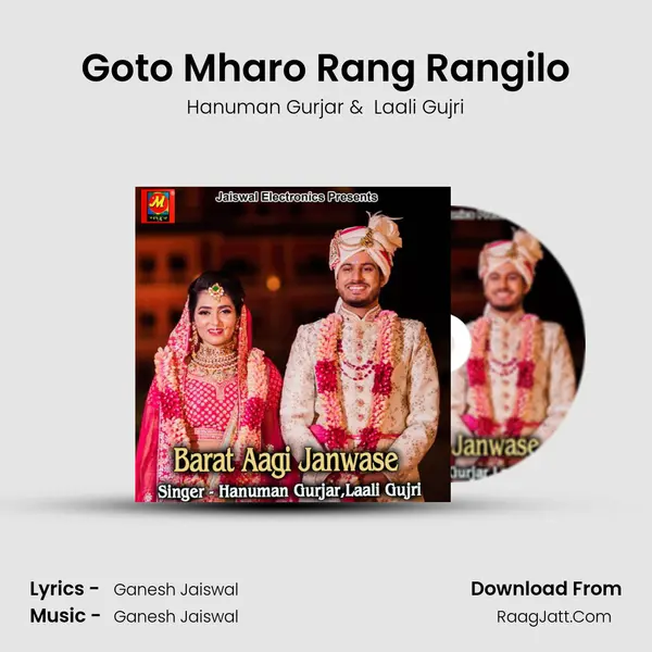 Goto Mharo Rang Rangilo MP3 Song by Hanuman Gurjar Cover
