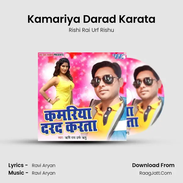 Kamariya Darad Karata MP3 Song by Rishi Rai Urf Rishu Cover