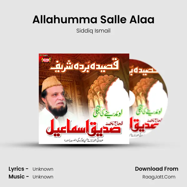 Allahumma Salle Alaa MP3 Song by Siddiq Ismail Cover