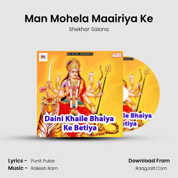 Man Mohela Maairiya Ke MP3 Song by Shekhar Salona Cover