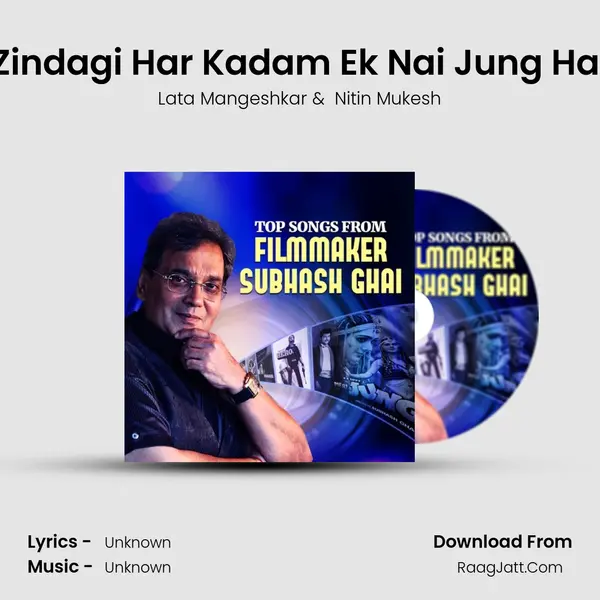 Zindagi Har Kadam Ek Nai Jung Hai Cover