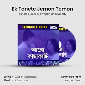 Ek Tanete Jemon Temon Cover