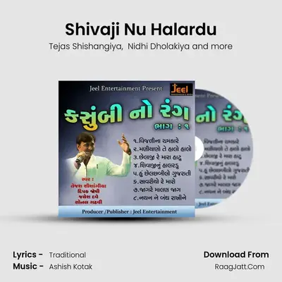 Shivaji Nu Halardu MP3 Song by Tejas Shishangiya Cover