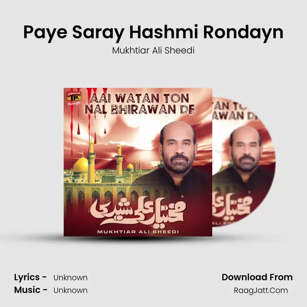 Paye Saray Hashmi Rondayn mp3 song