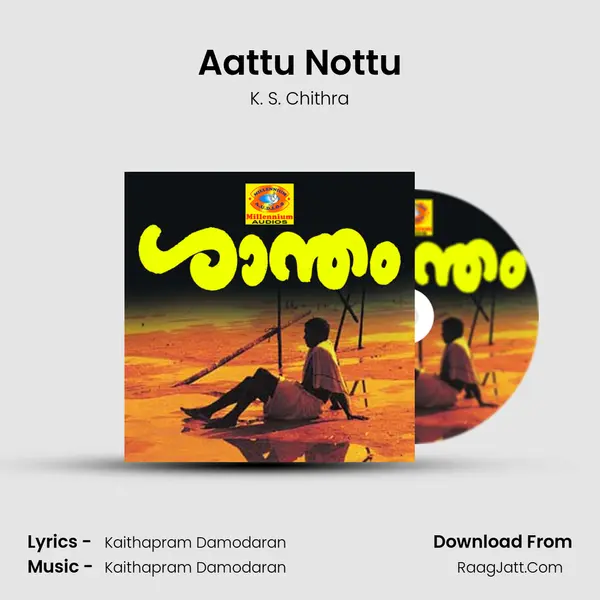 Aattu Nottu mp3 song