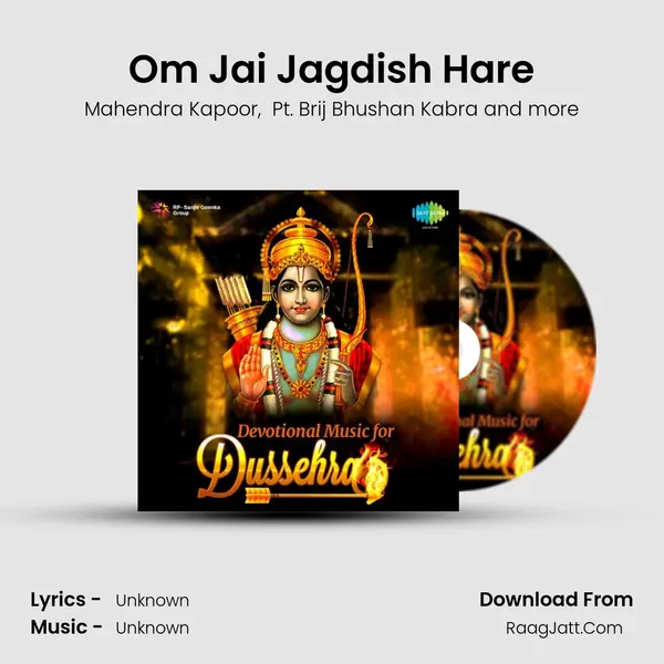 Om Jai Jagdish Hare Cover