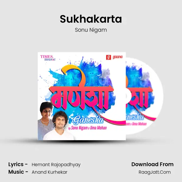Sukhakarta Cover