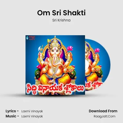 Om Sri Shakti mp3 song