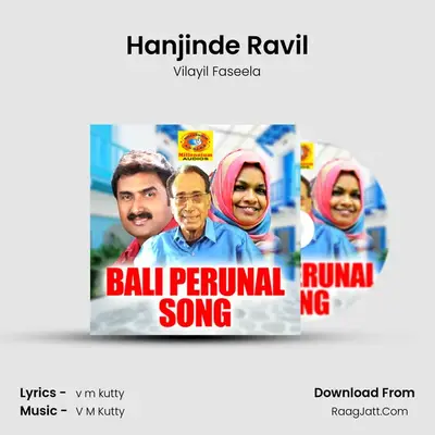 Hanjinde Ravil MP3 Song by Vilayil Faseela Cover