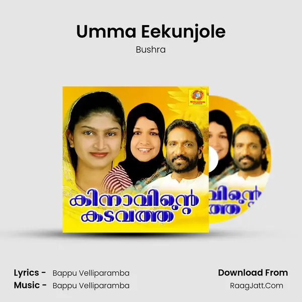 Umma Eekunjole MP3 Song by Bushra Cover