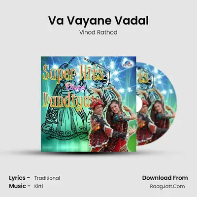 Va Vayane Vadal mp3 song