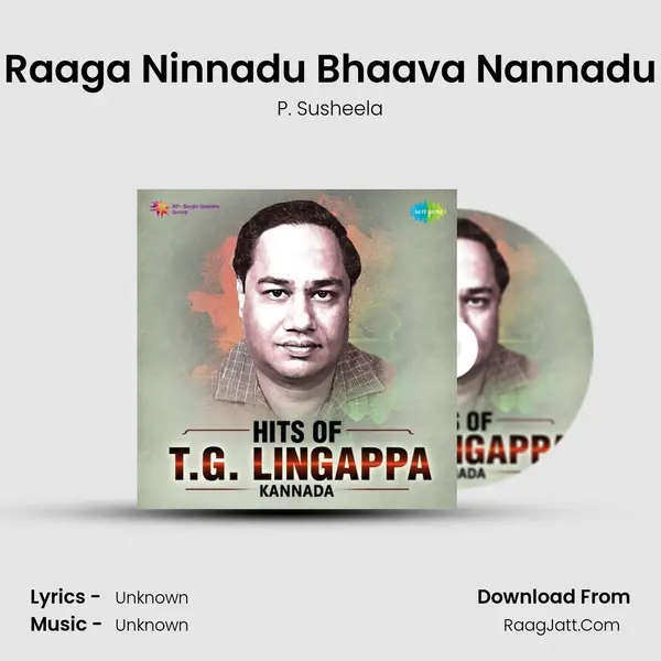 Raaga Ninnadu Bhaava Nannadu Cover