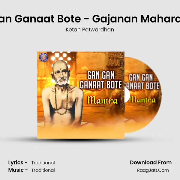 Gan Gan Ganaat Bote - Gajanan Maharaj Jaap MP3 Song by Ketan Patwardhan Cover