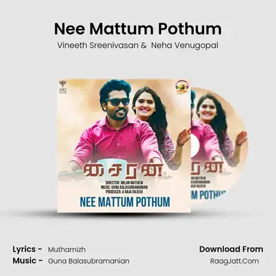 Nee Mattum Pothum MP3 Song by Vineeth Sreenivasan Cover