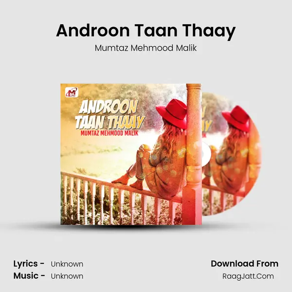 Androon Taan Thaay MP3 Song by Mumtaz Mehmood Malik Cover