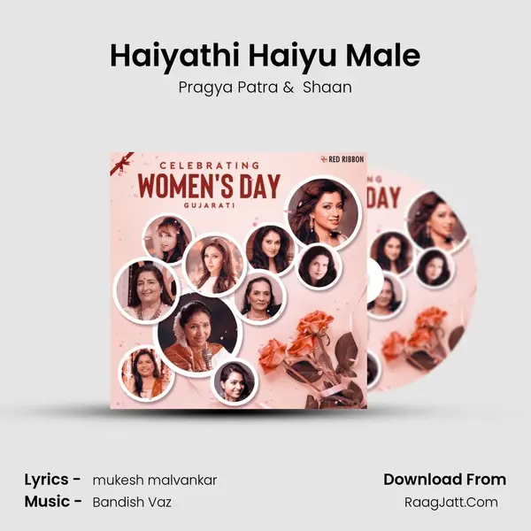 Haiyathi Haiyu Male MP3 Song by Pragya Patra Cover