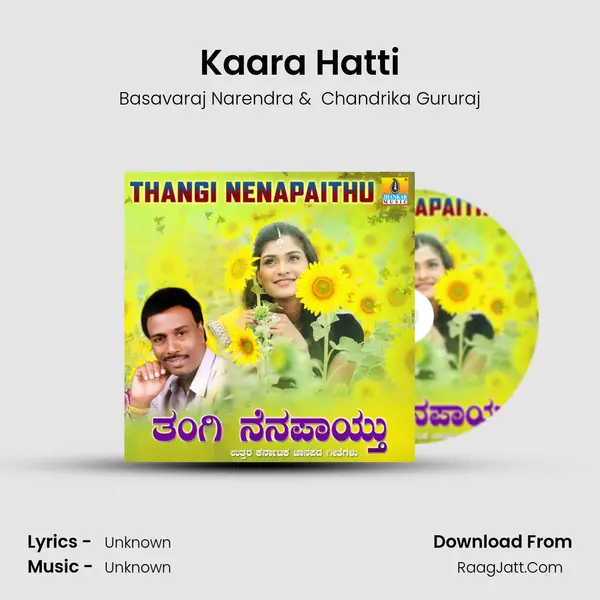 Kaara Hatti MP3 Song by Basavaraj Narendra Cover