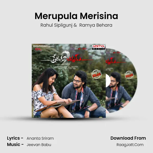 Merupula Merisina MP3 Song by Rahul Sipligunj Cover