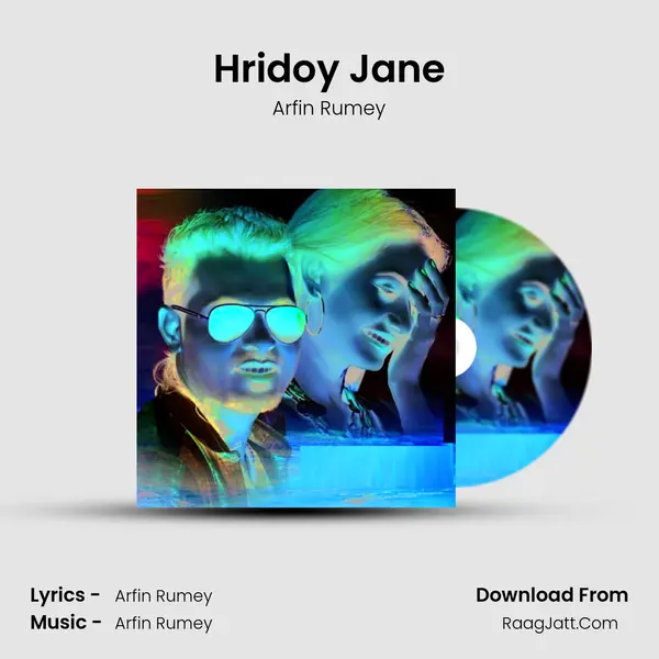 Hridoy Jane mp3 song