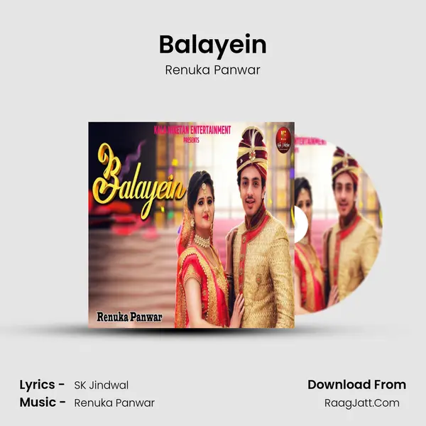 Balayein MP3 Song by Renuka Panwar Cover
