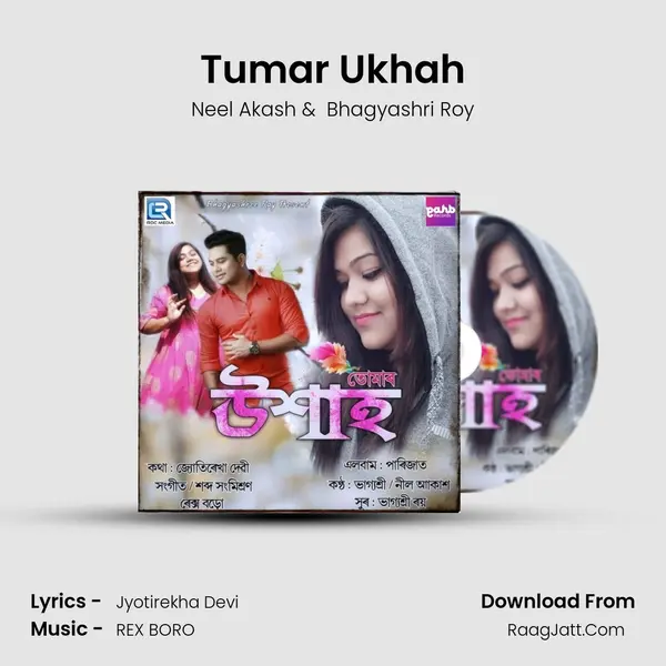 Tumar Ukhah - Neel Akash