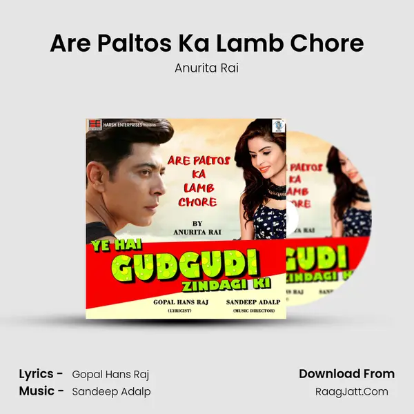 Are Paltos Ka Lamb Chore mp3 song